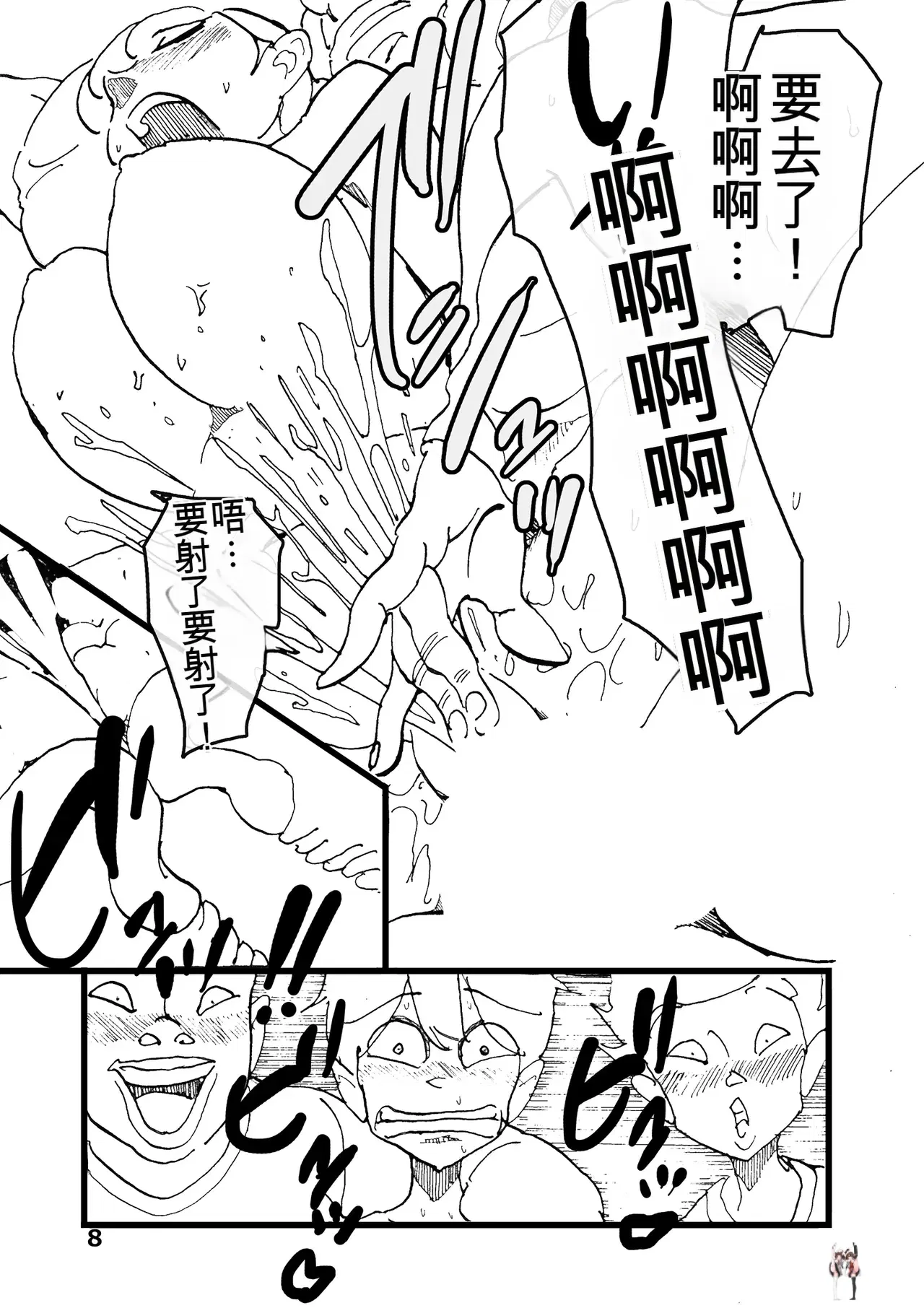 Image #124