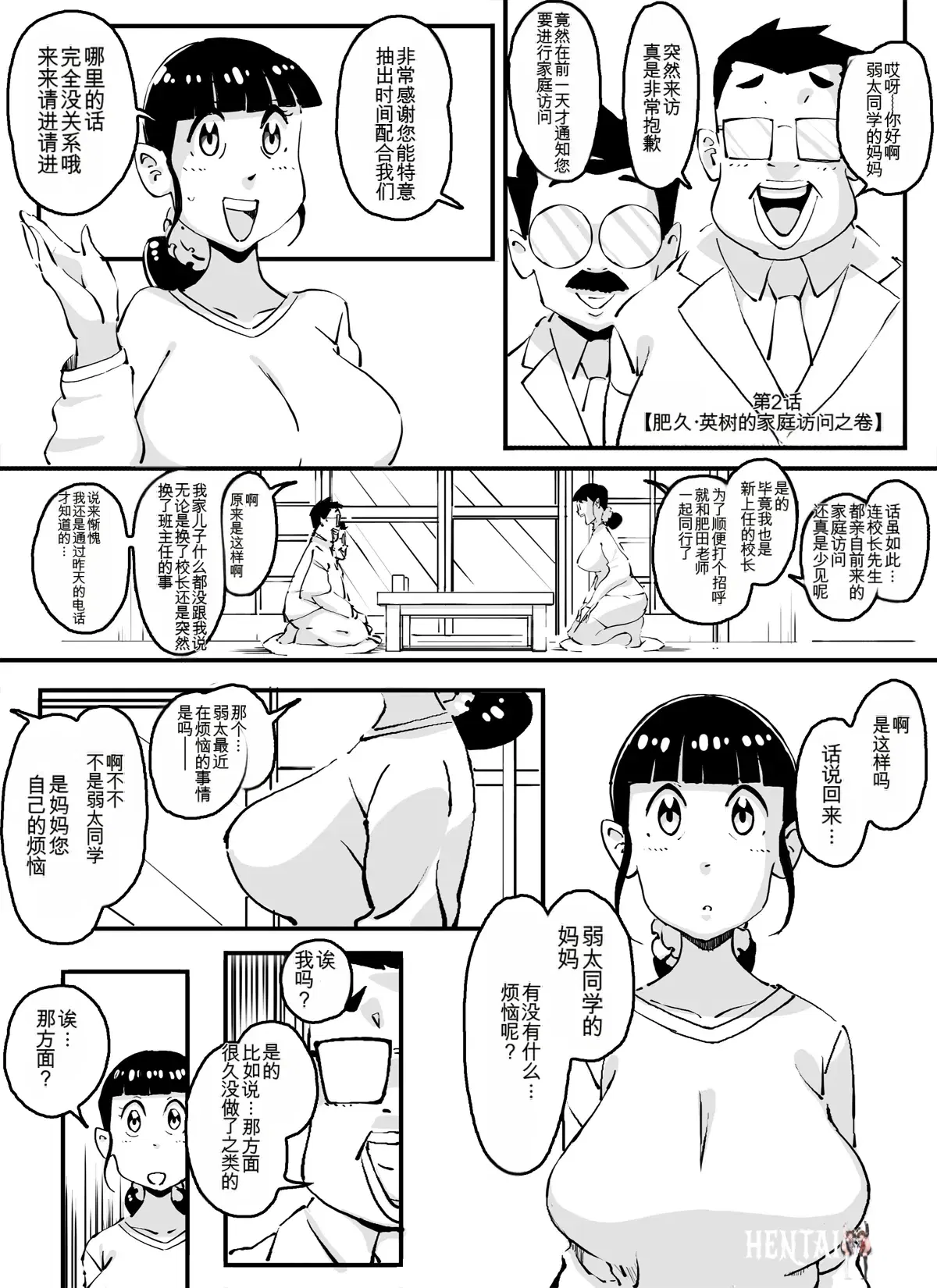 Image #15