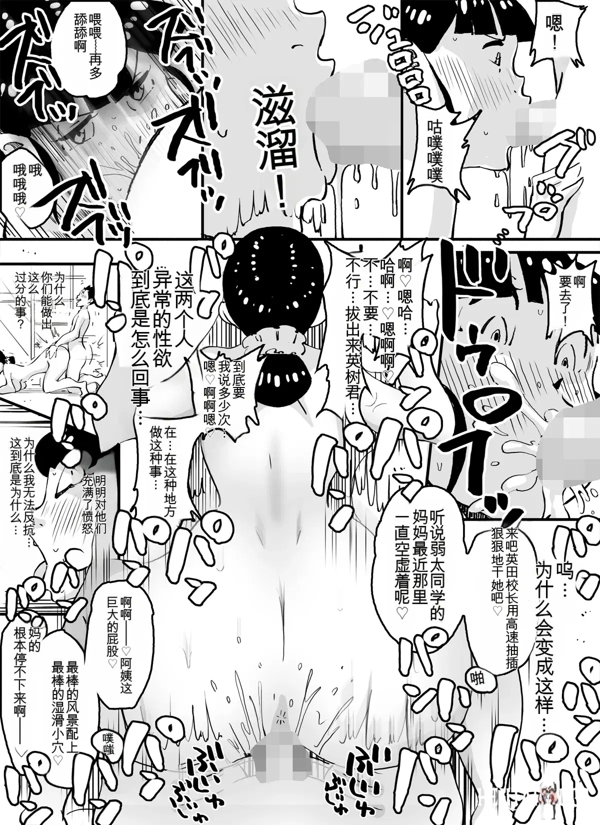 Image #17