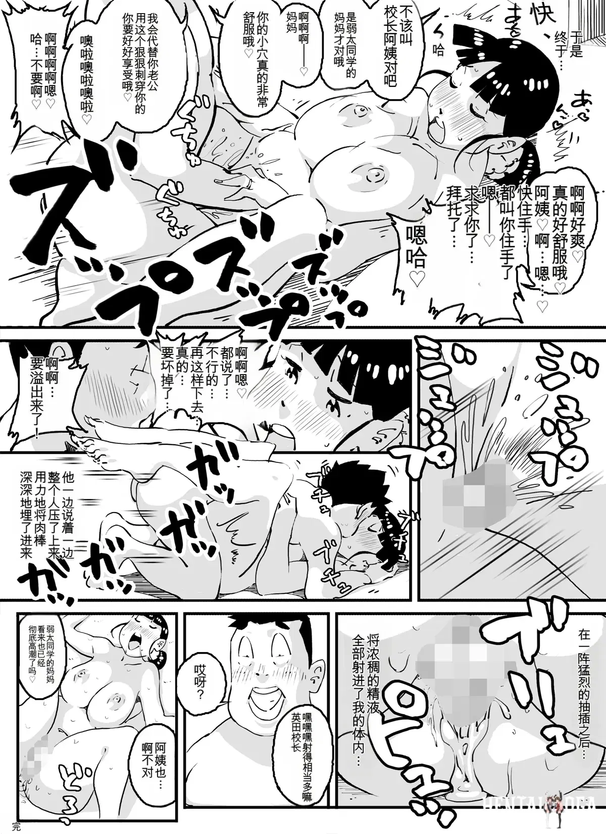 Image #18