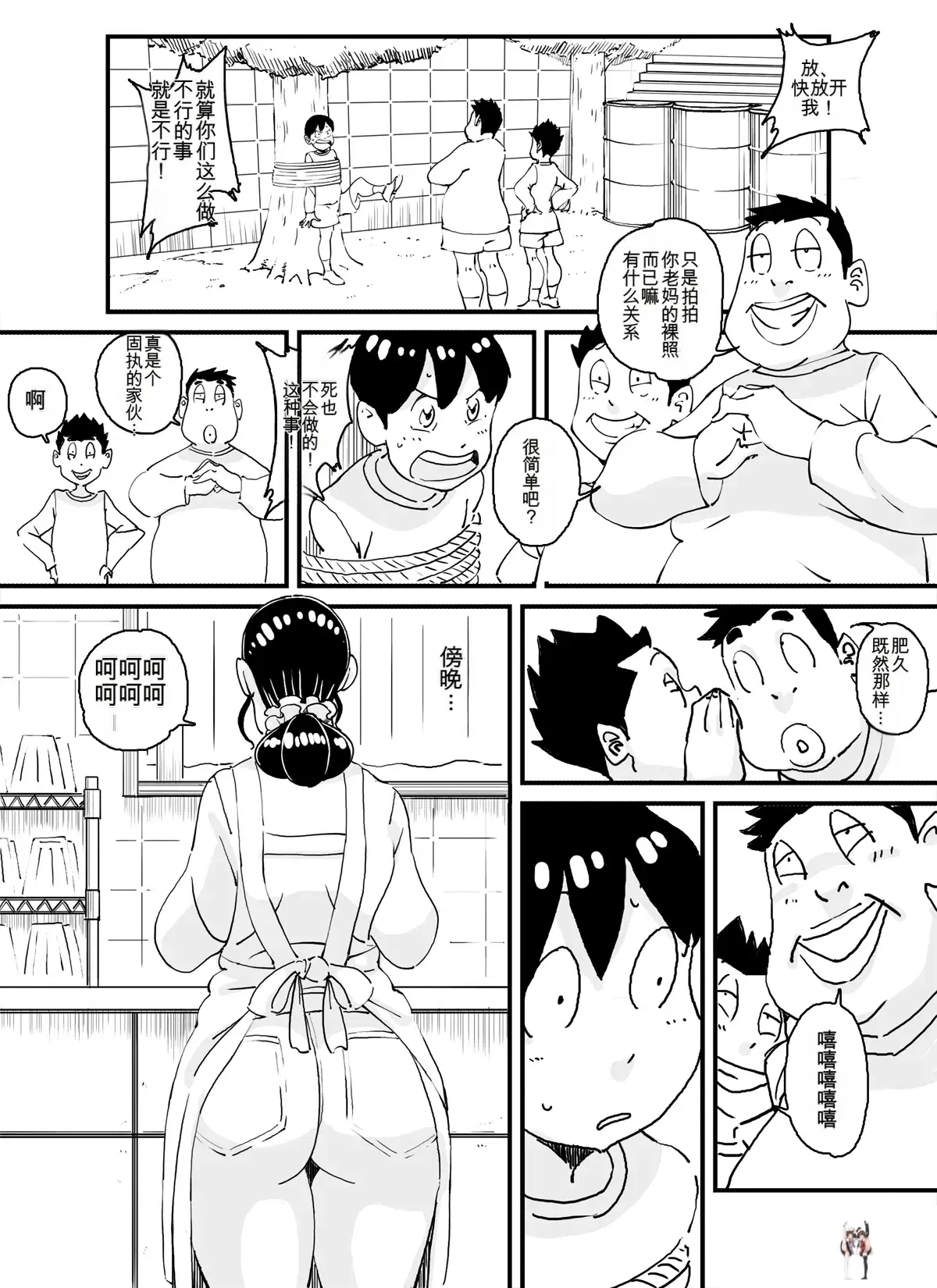 Image #20