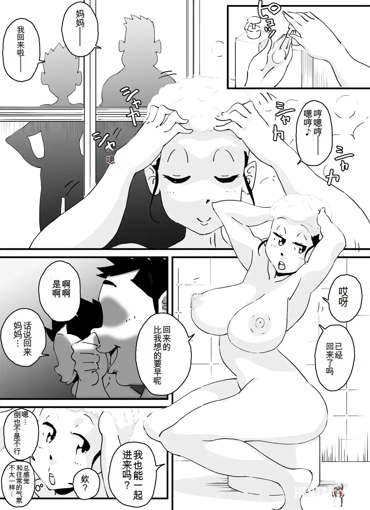 Image #24