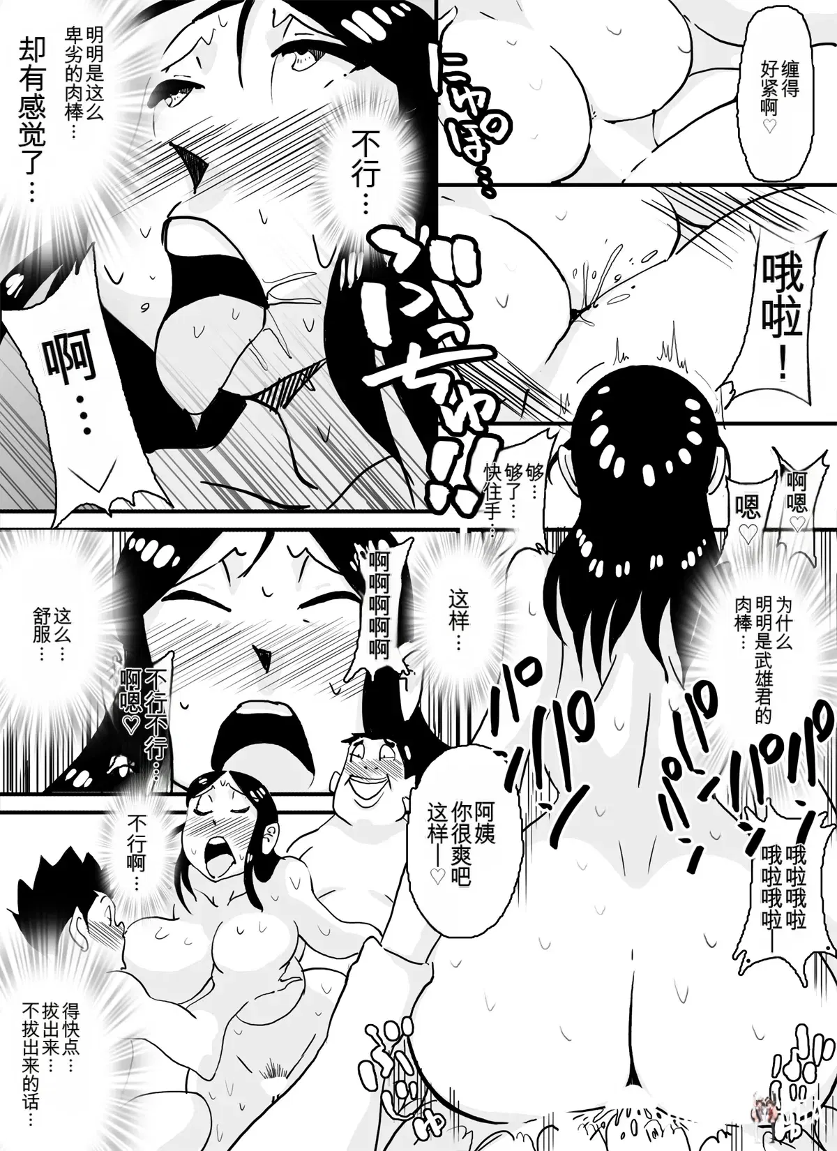 Image #31