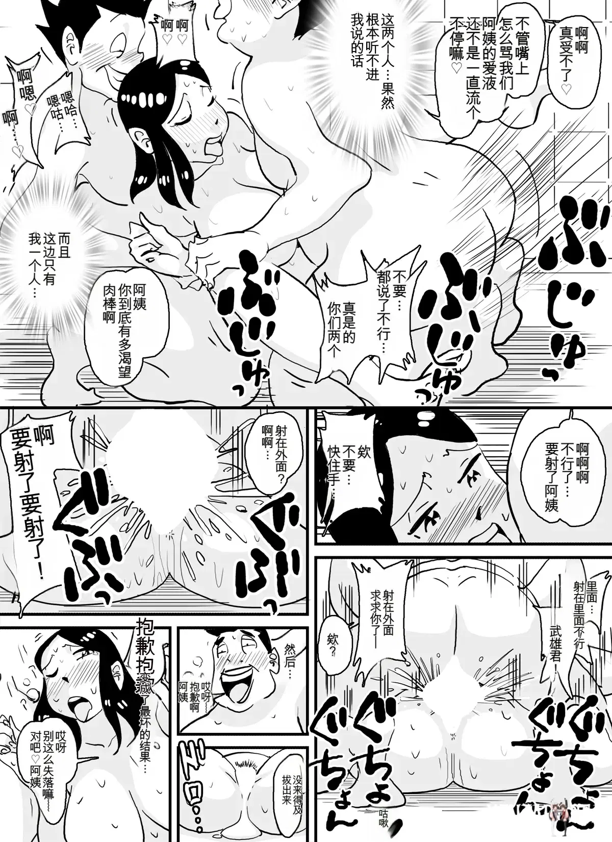 Image #33