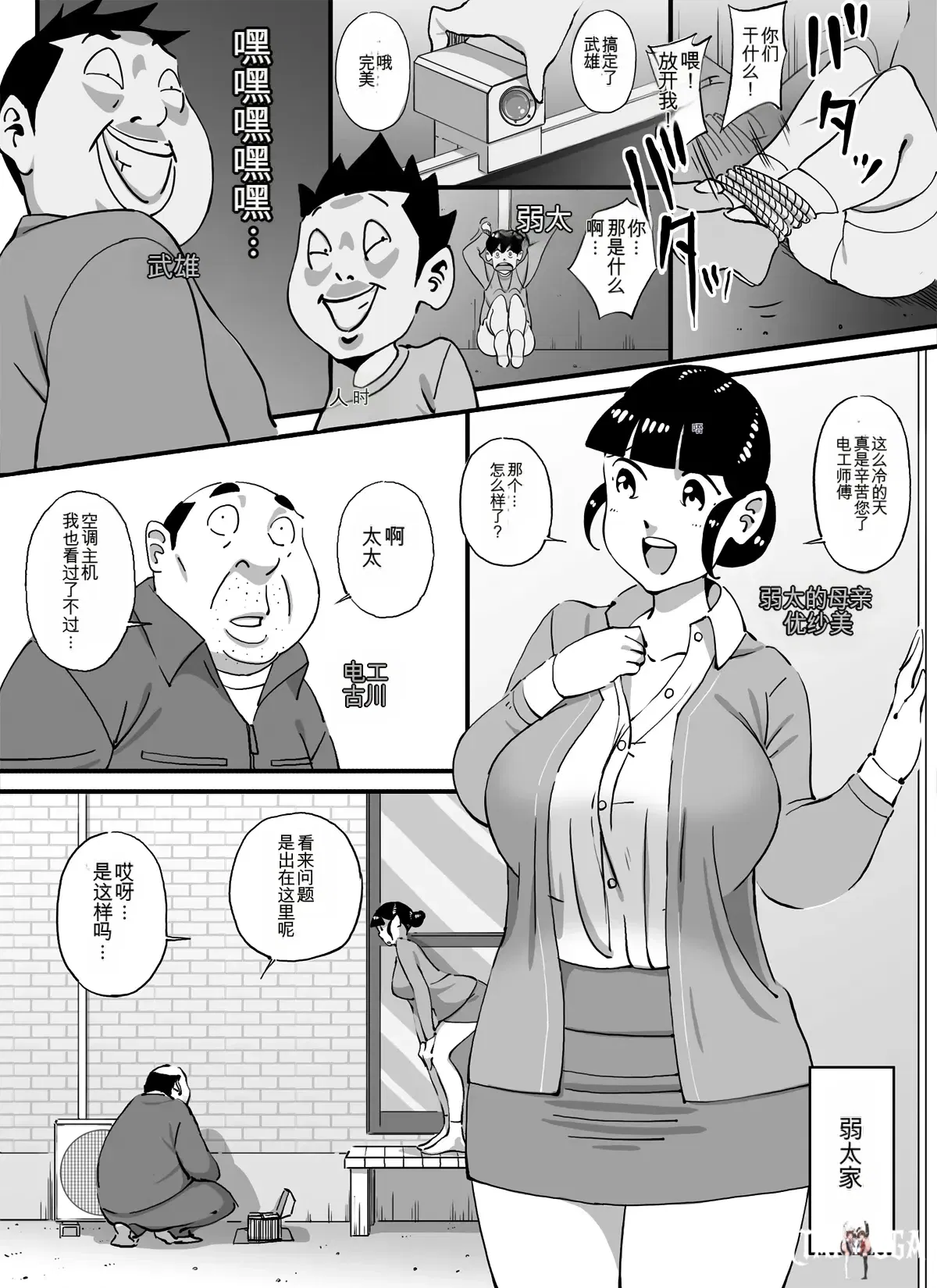 Image #36