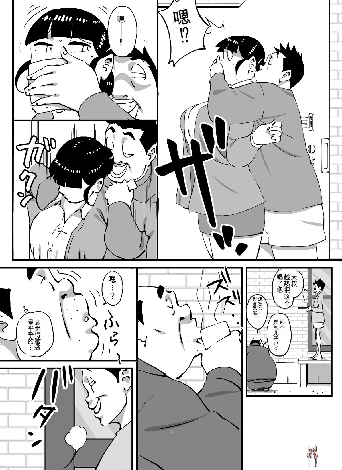 Image #40