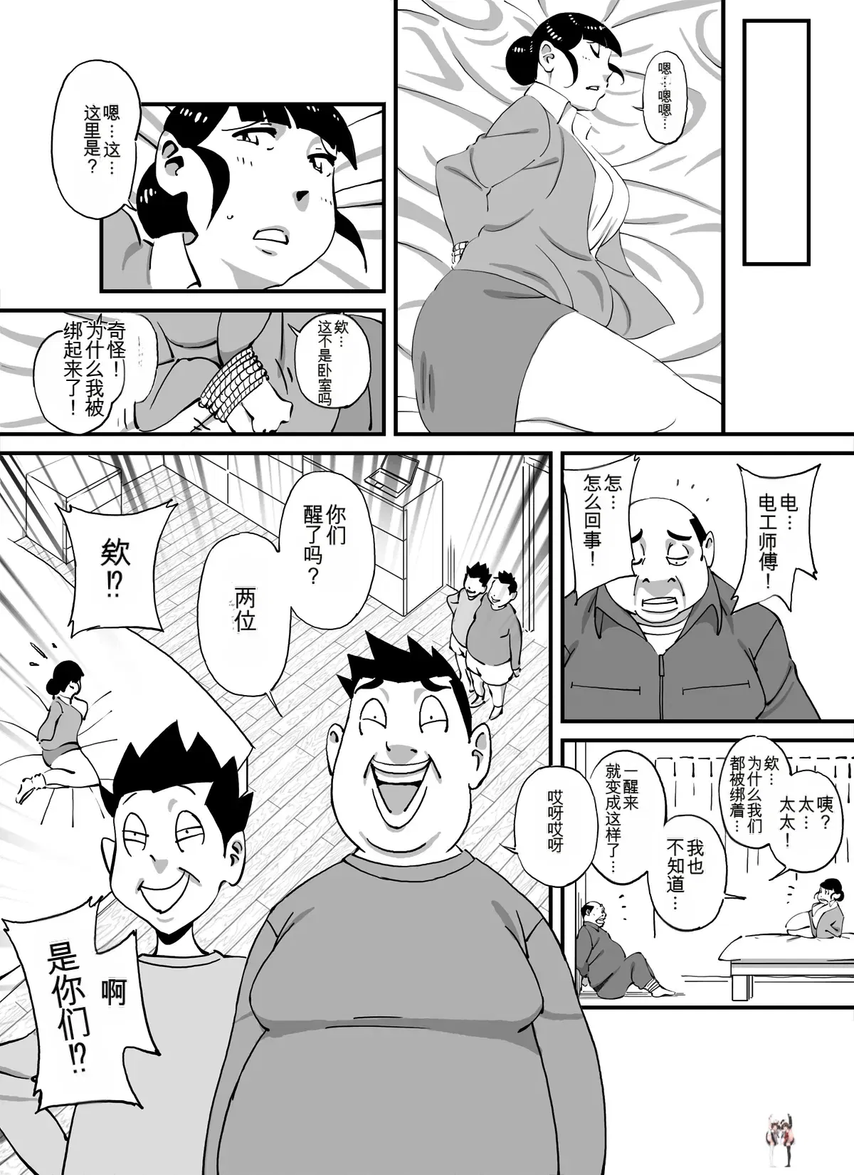 Image #41