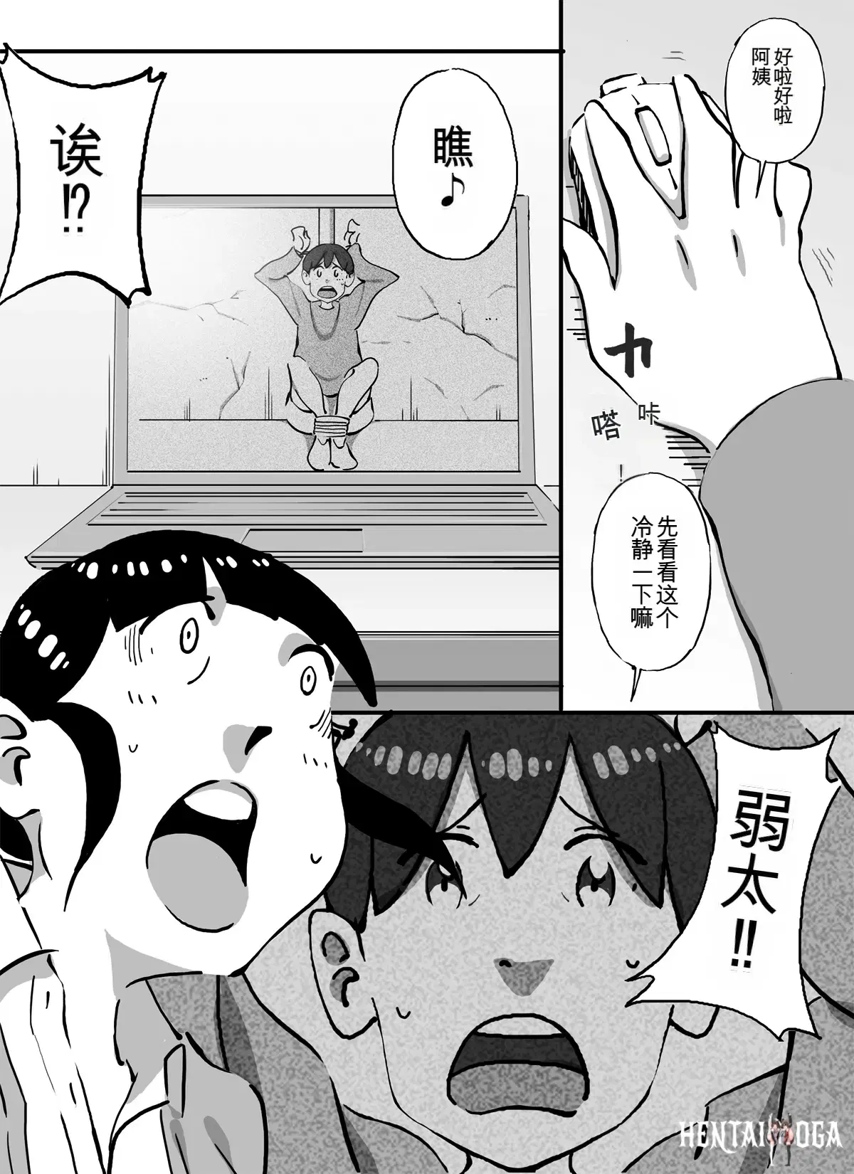 Image #43
