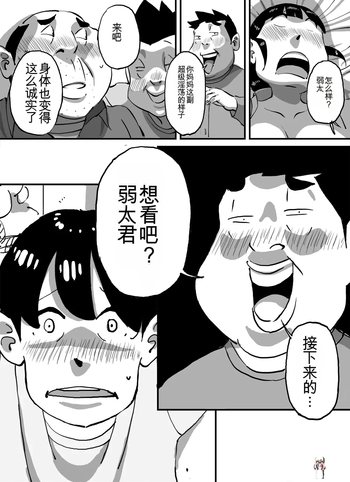 Image #52
