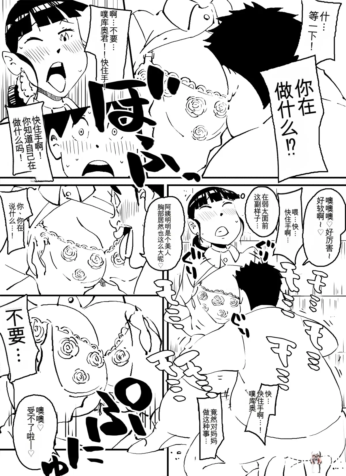 Image #6