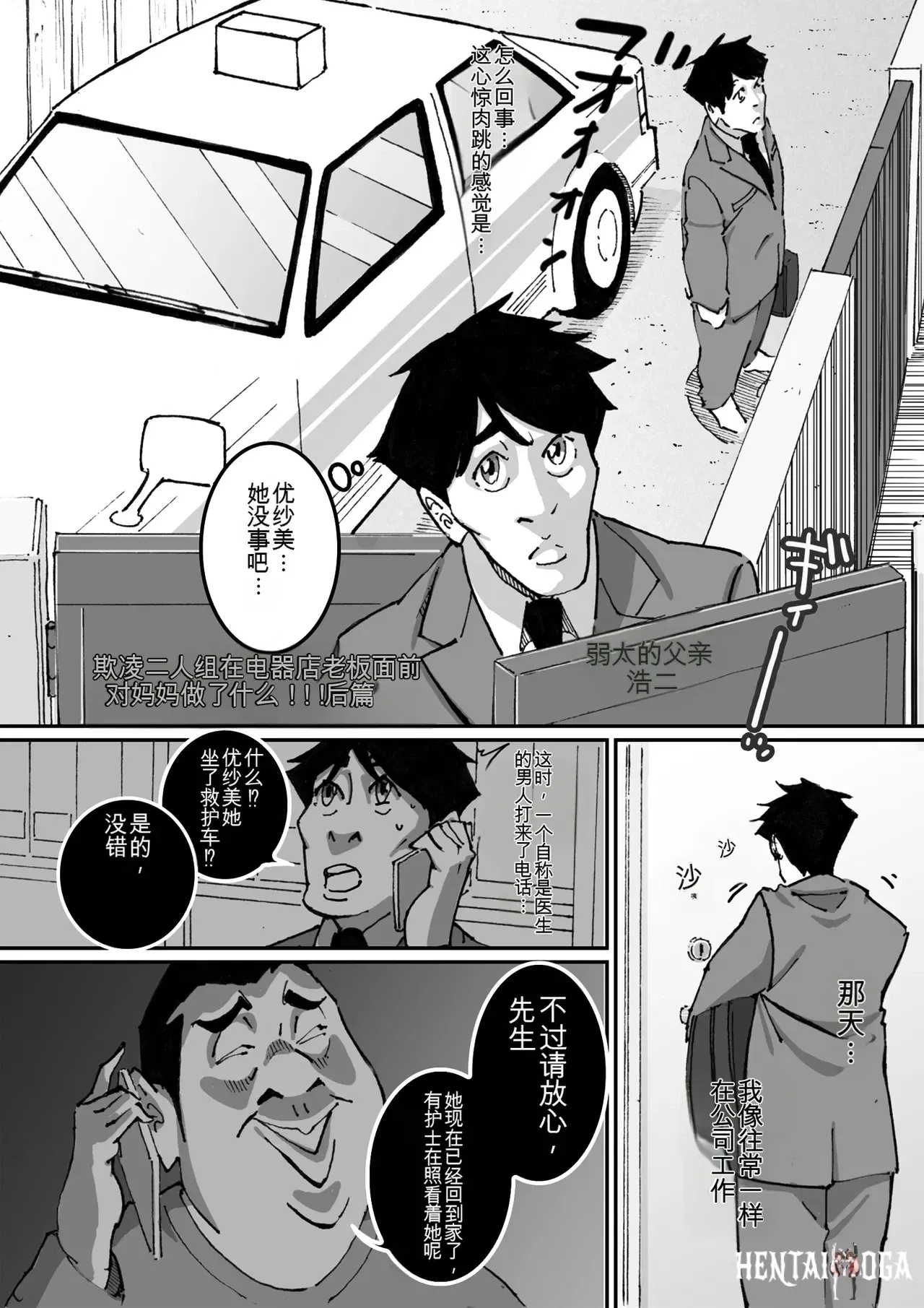 Image #60