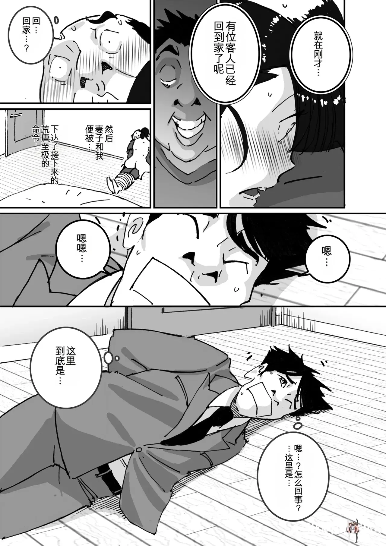 Image #71