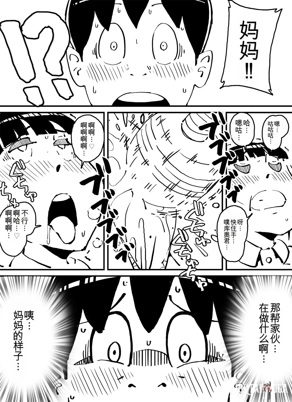 Image #8