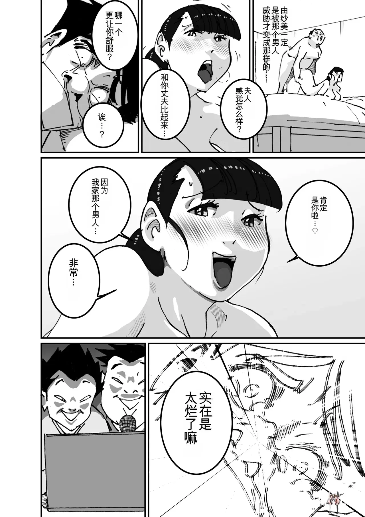 Image #82
