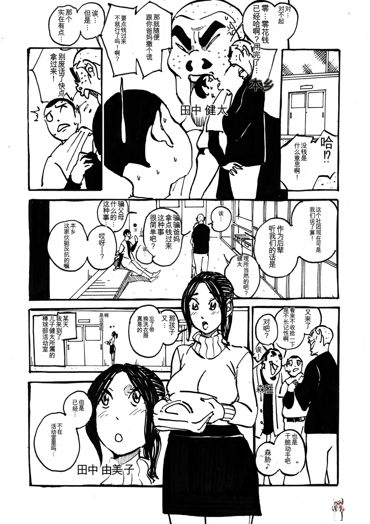 Image #86