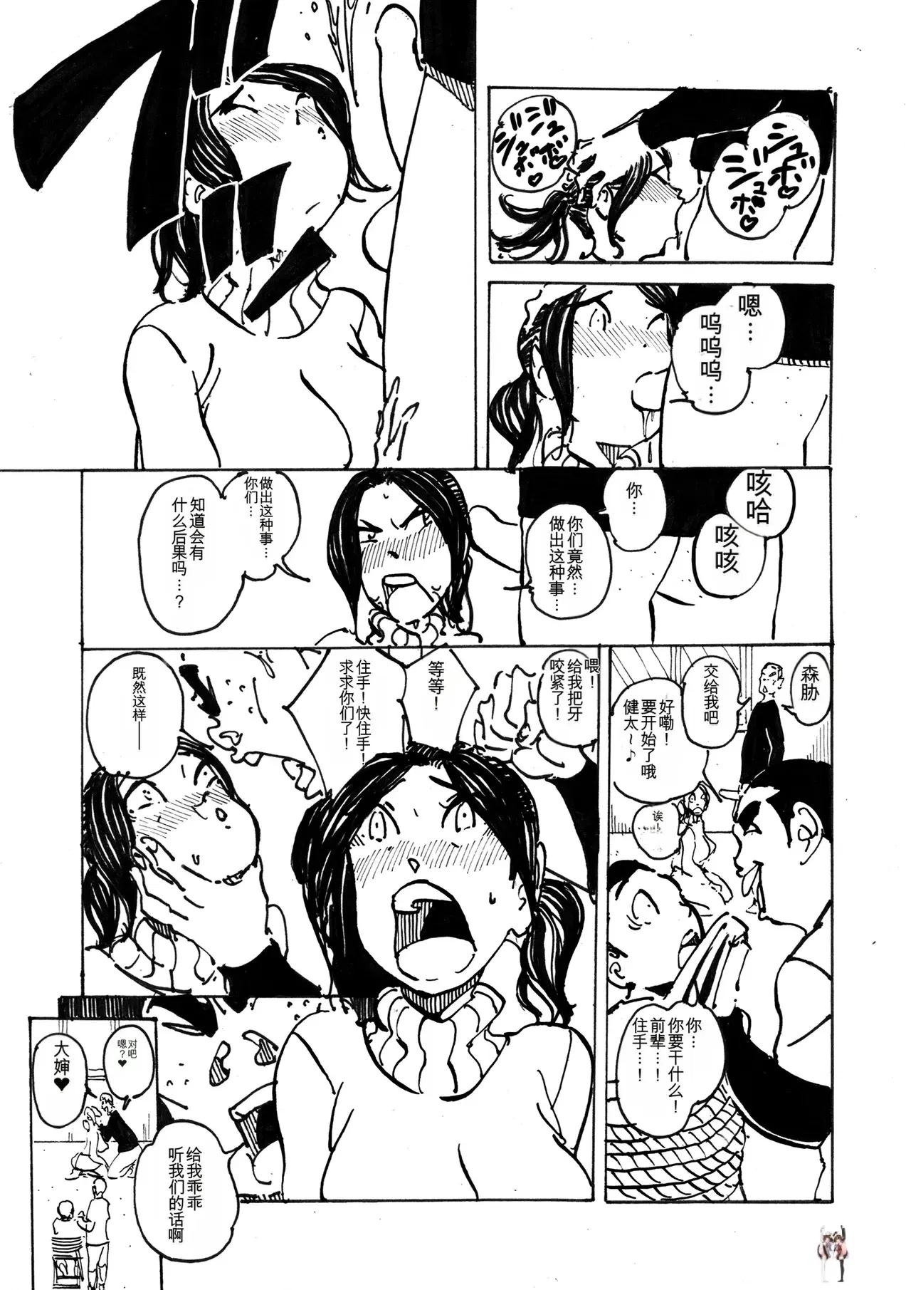 Image #89