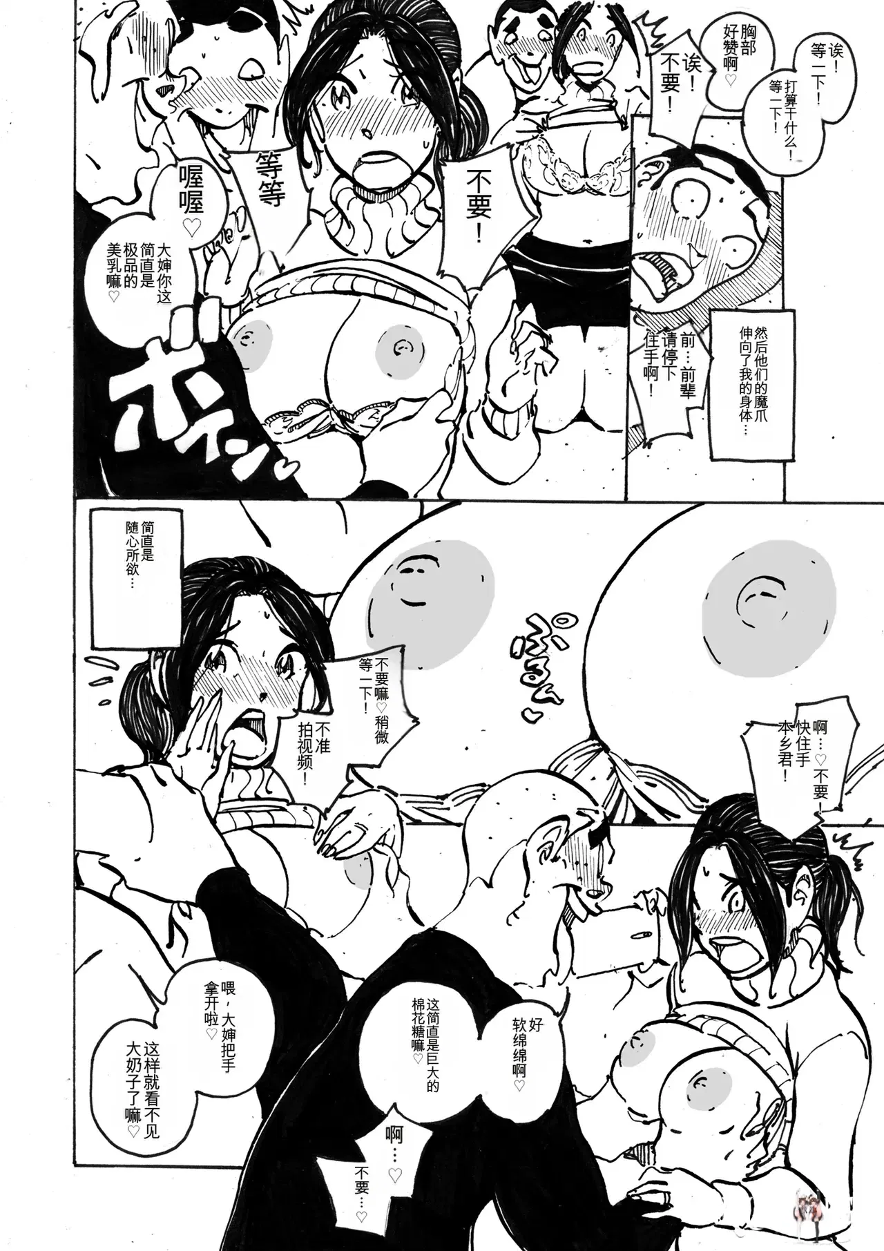 Image #92