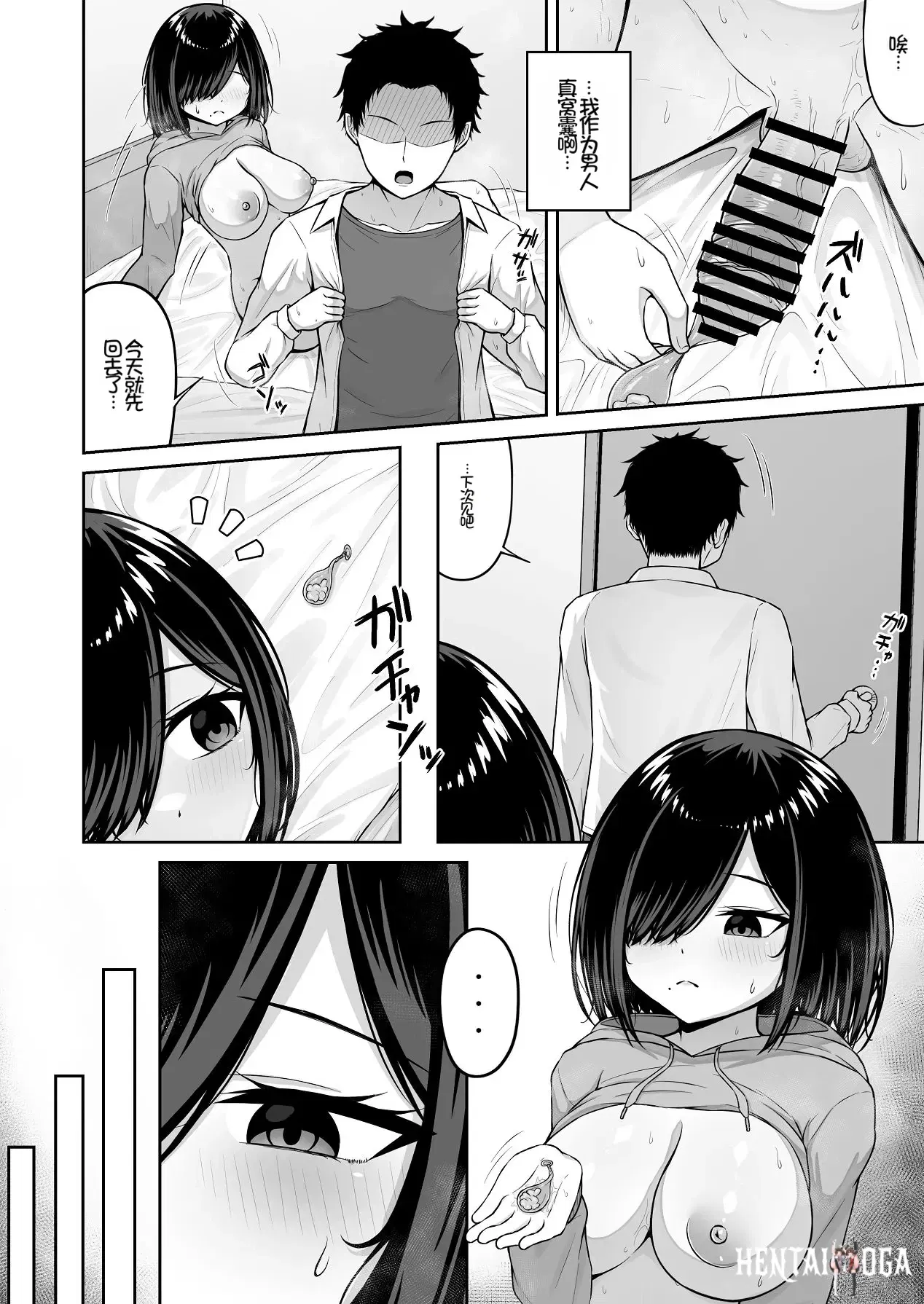 Image #12