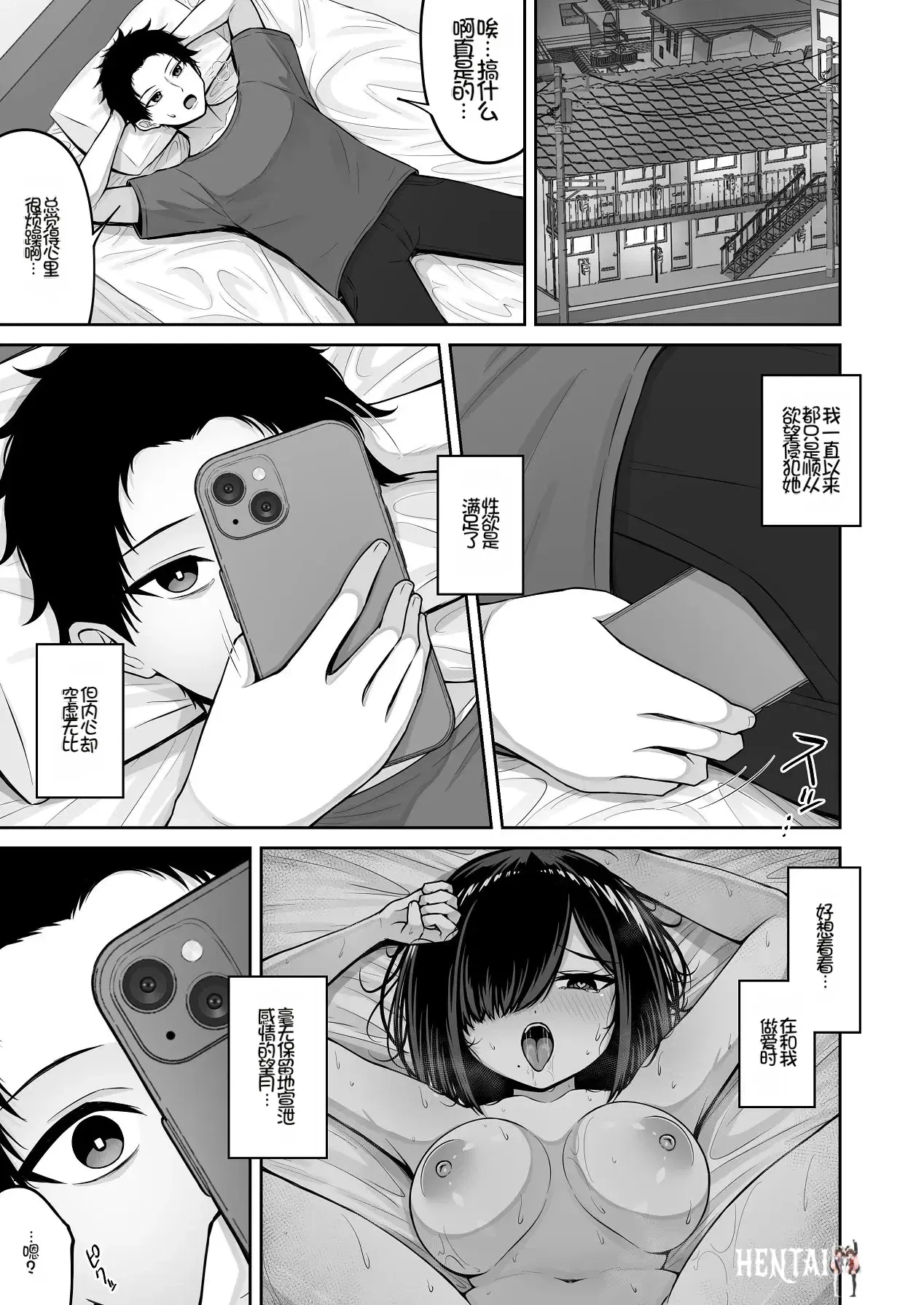 Image #13