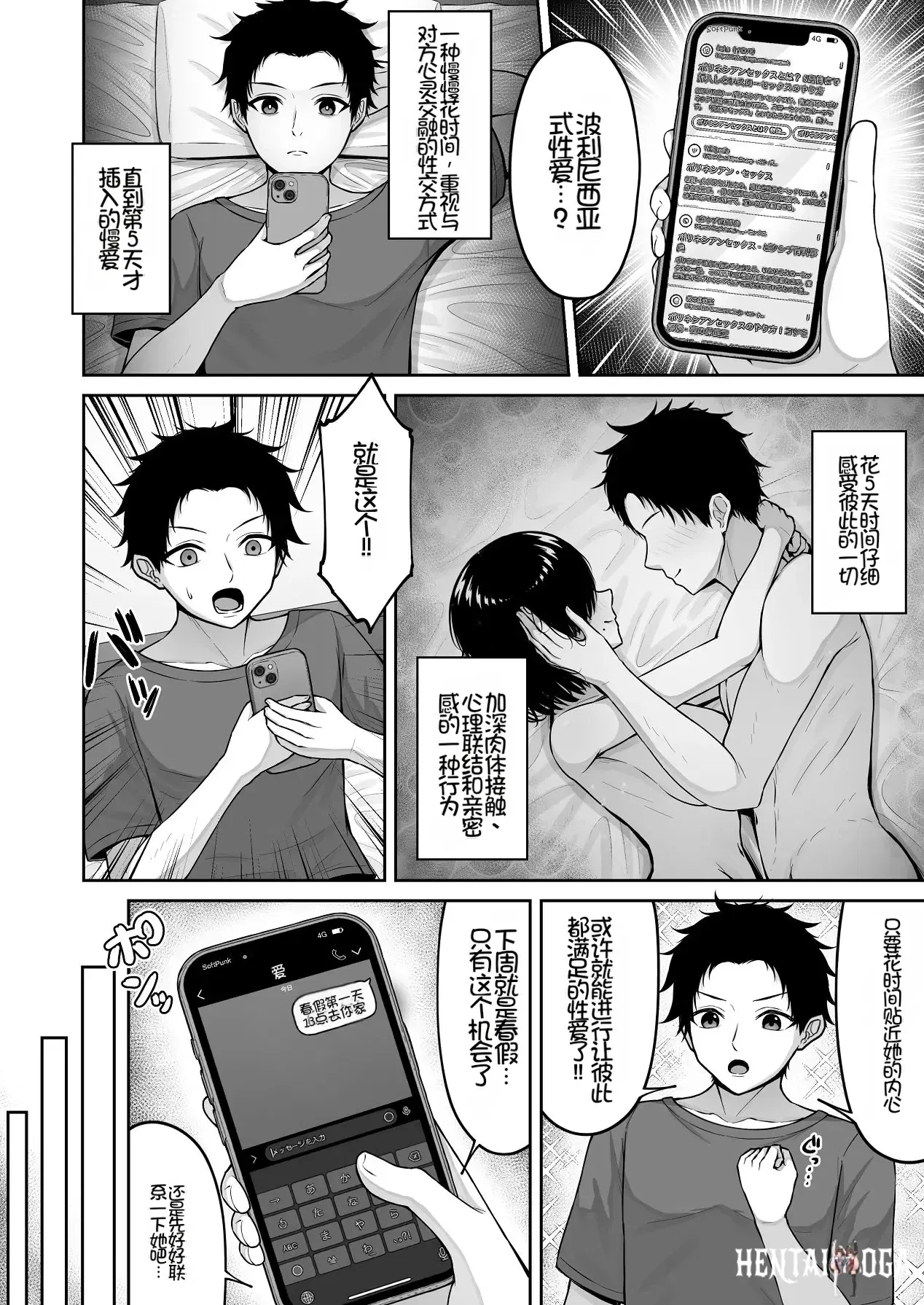 Image #14