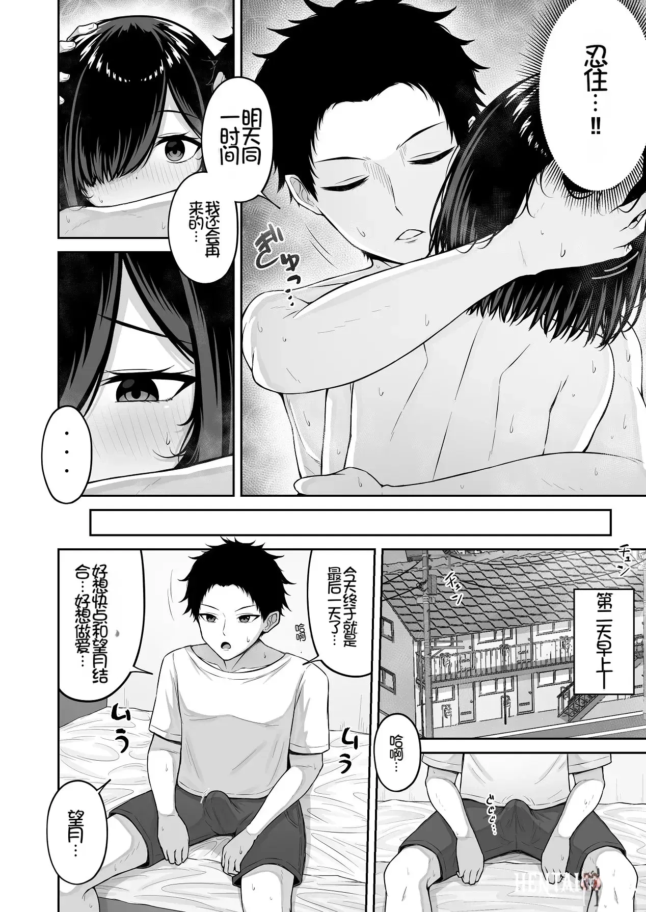 Image #26