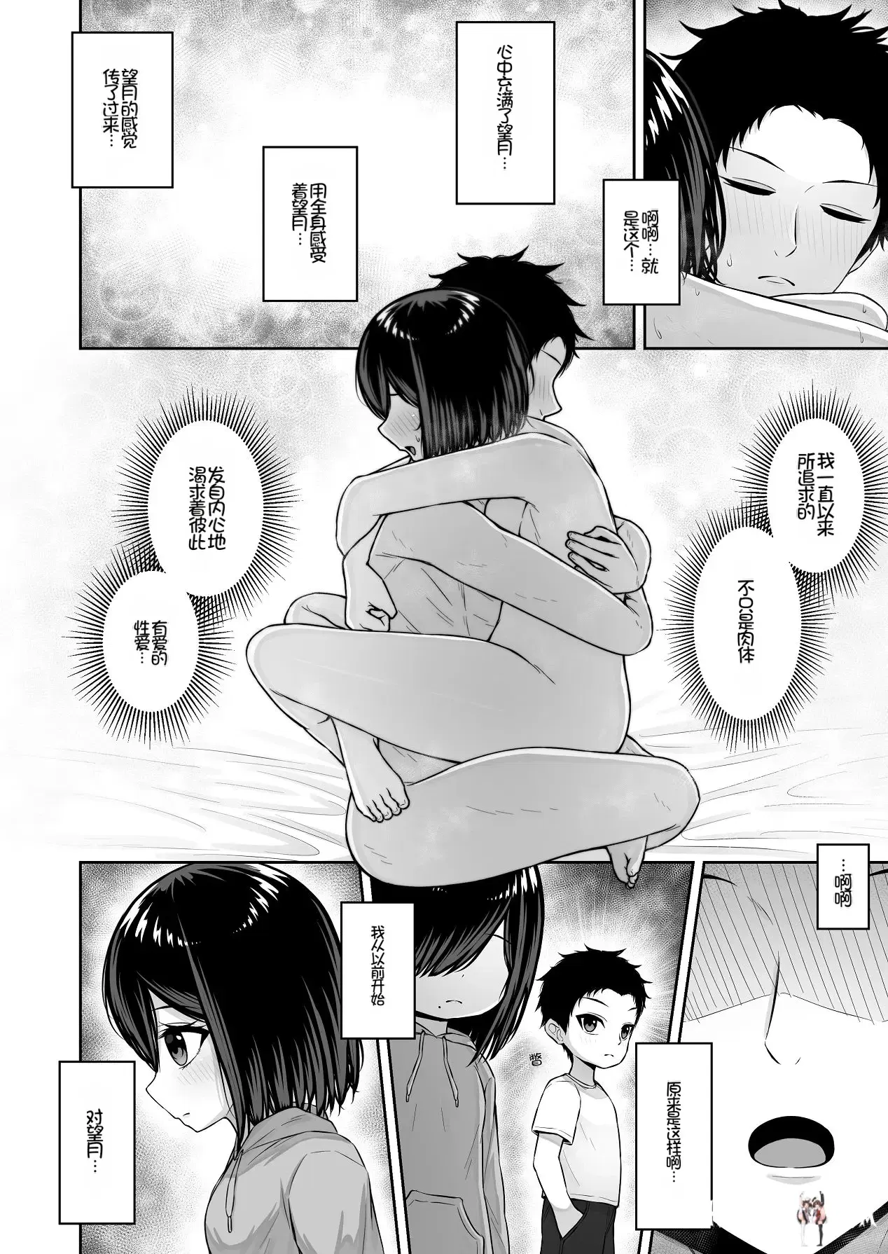 Image #32