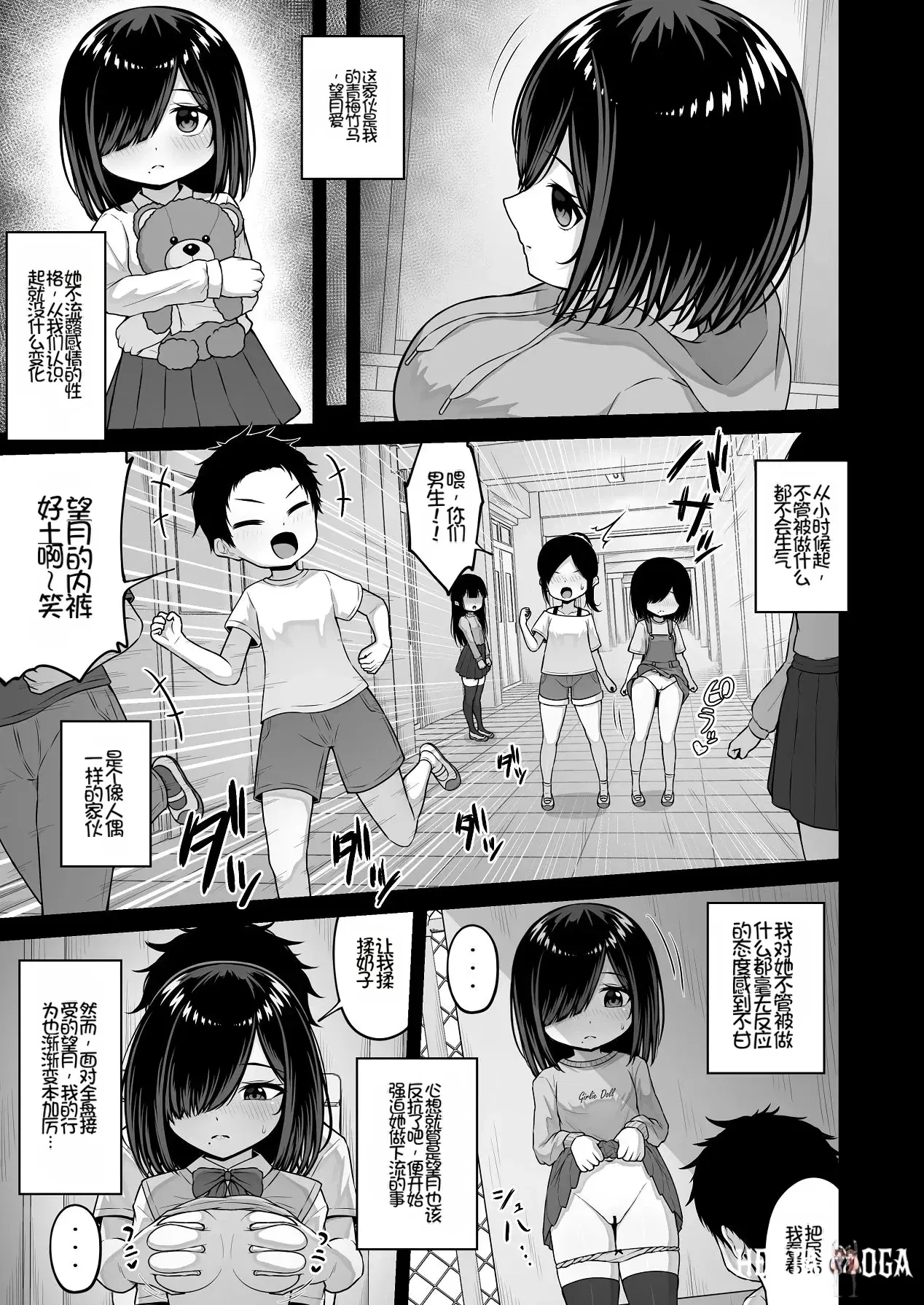 Image #5