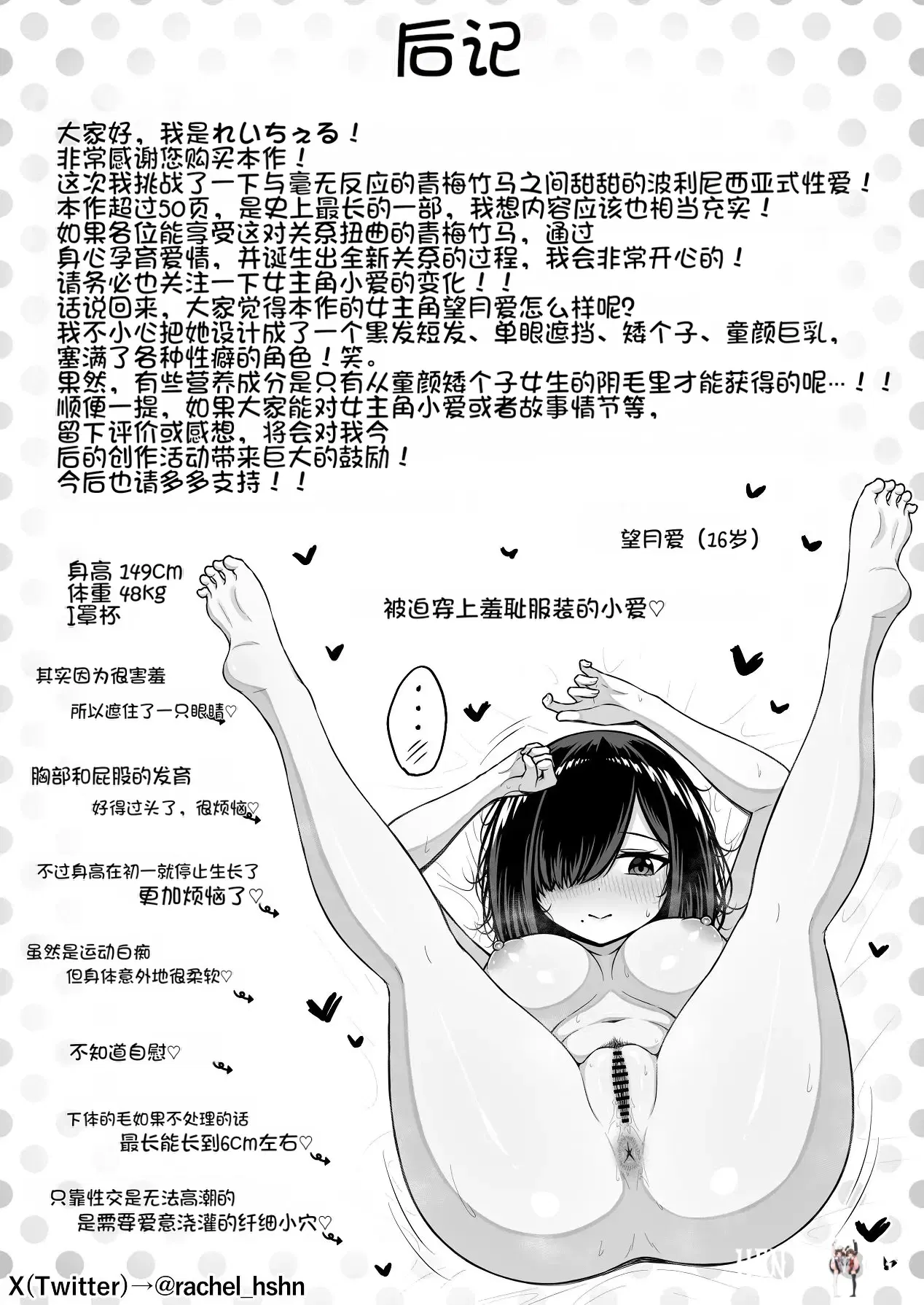 Image #54