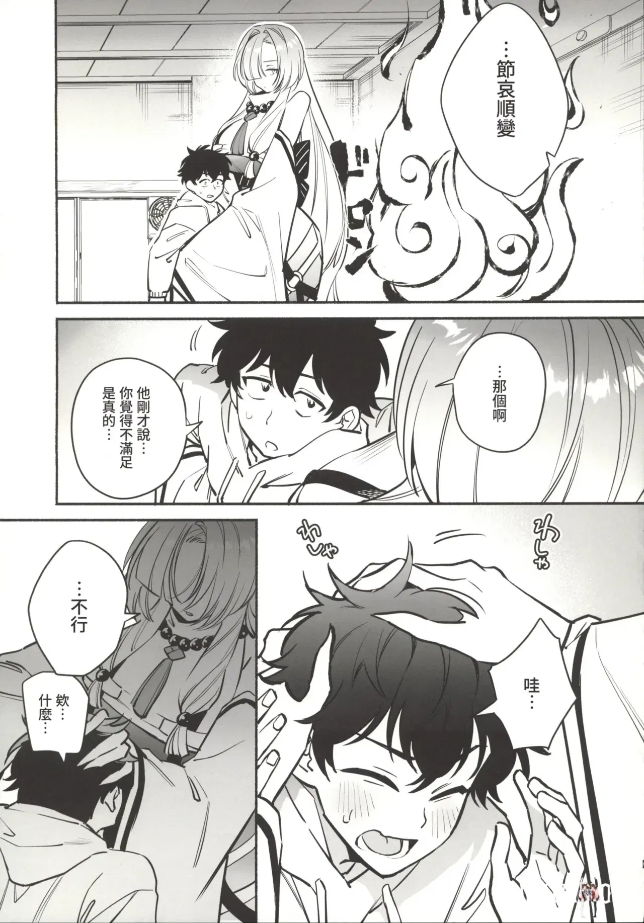 Image #10