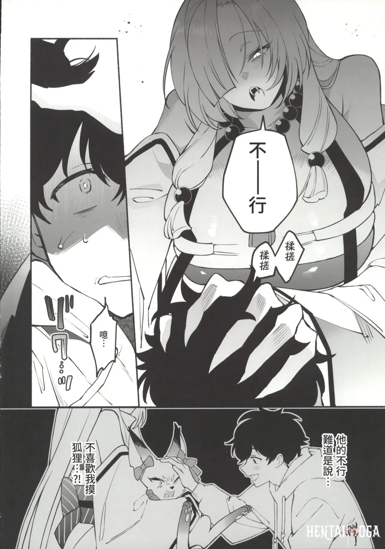 Image #11