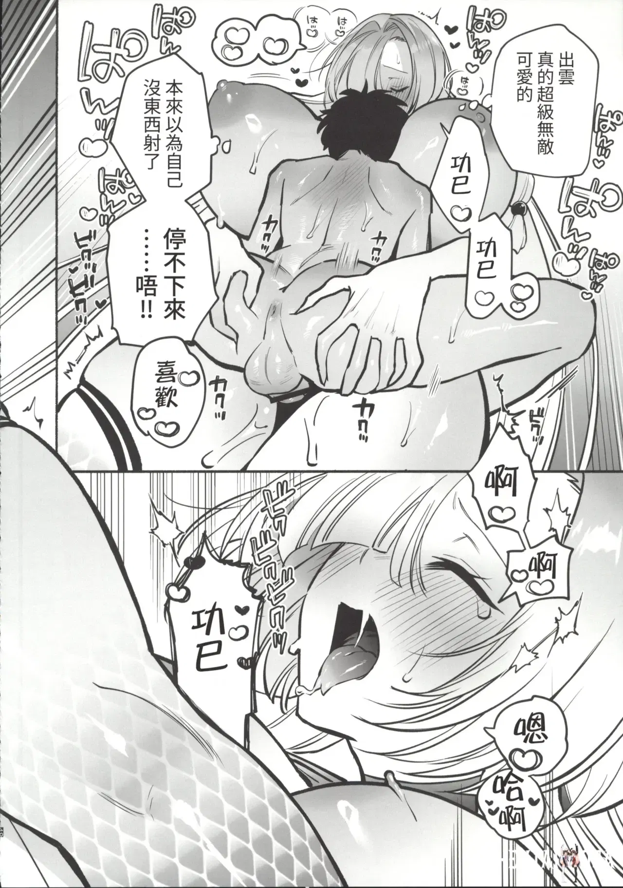 Image #49
