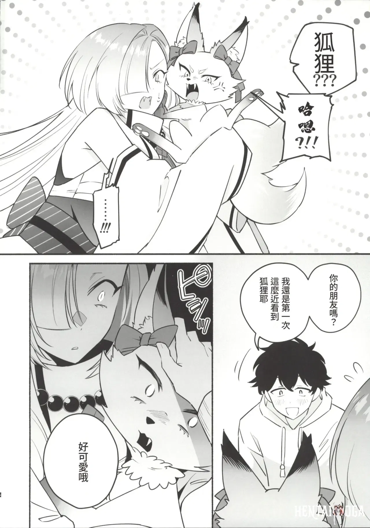 Image #5