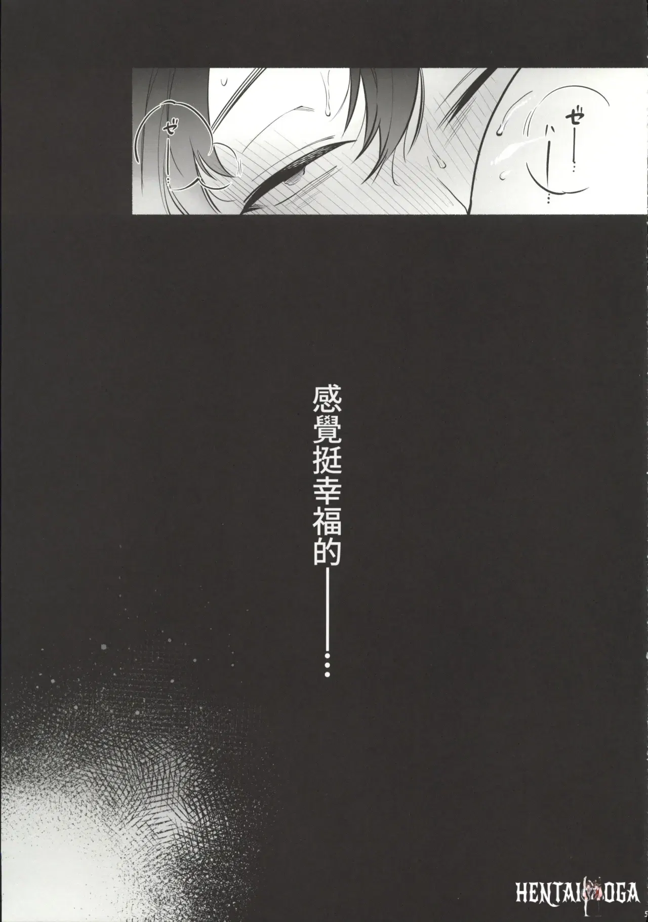 Image #52
