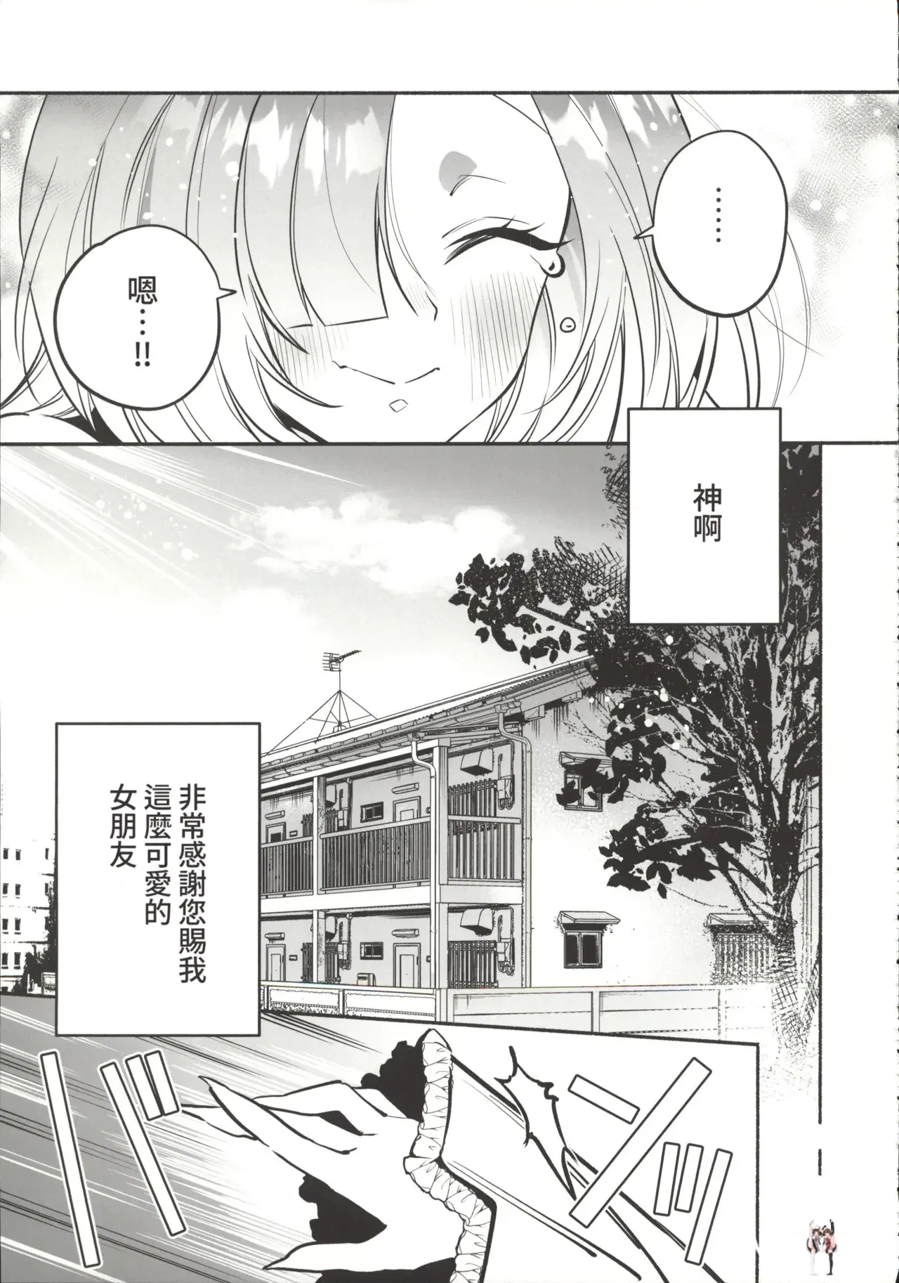 Image #58