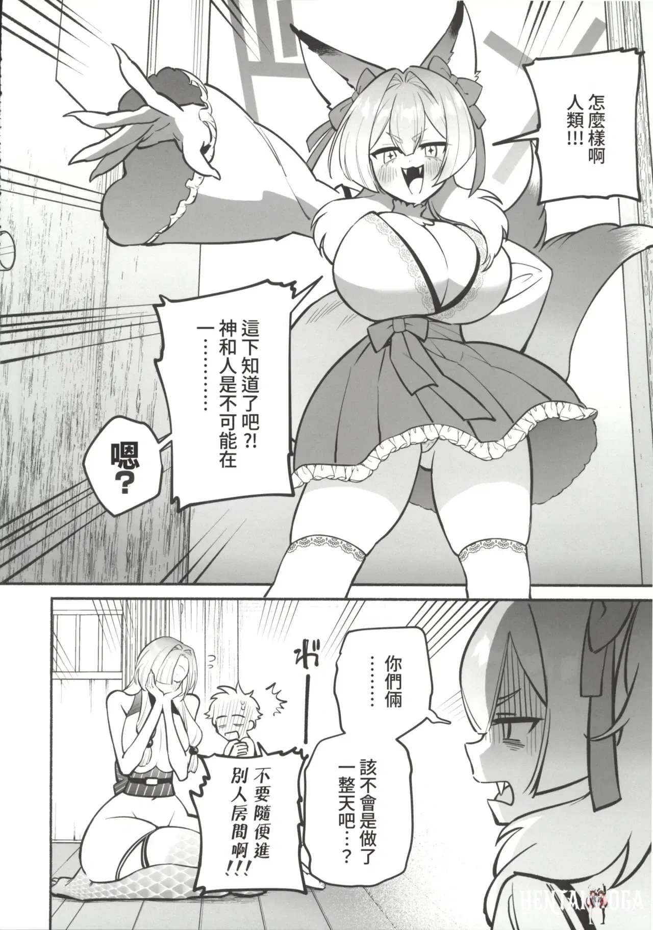Image #59
