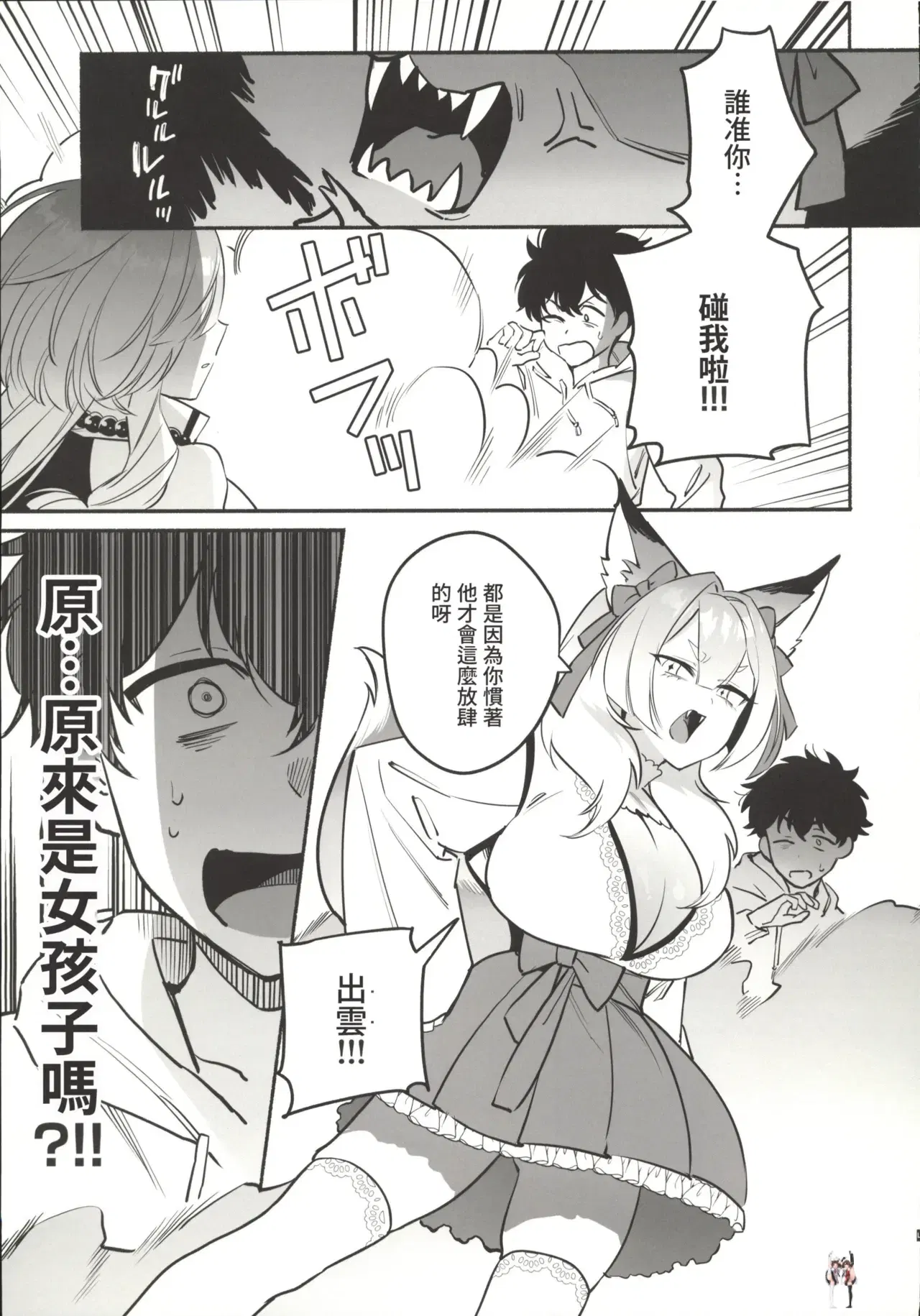 Image #6