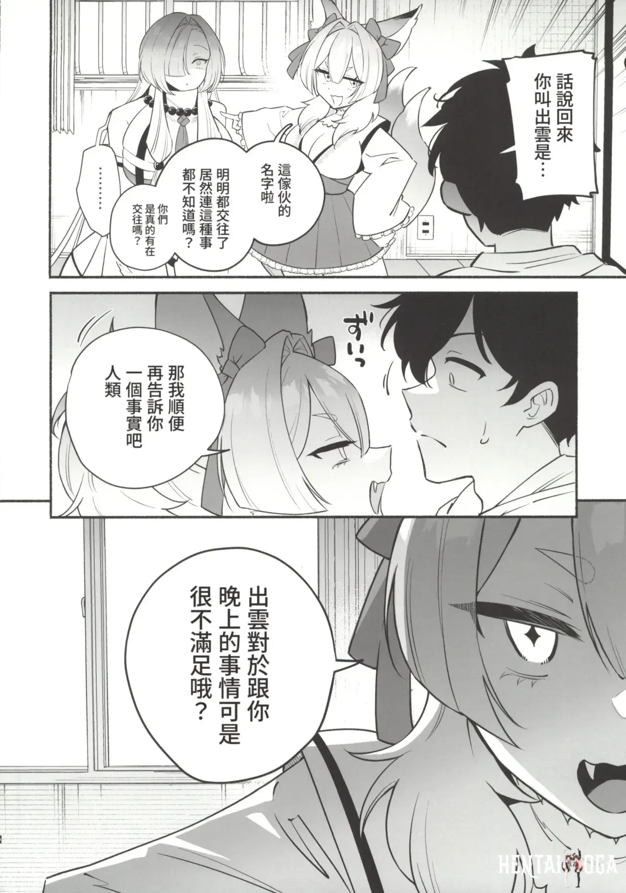 Image #7