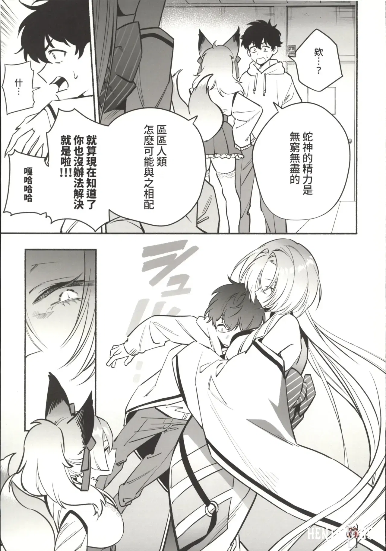 Image #8