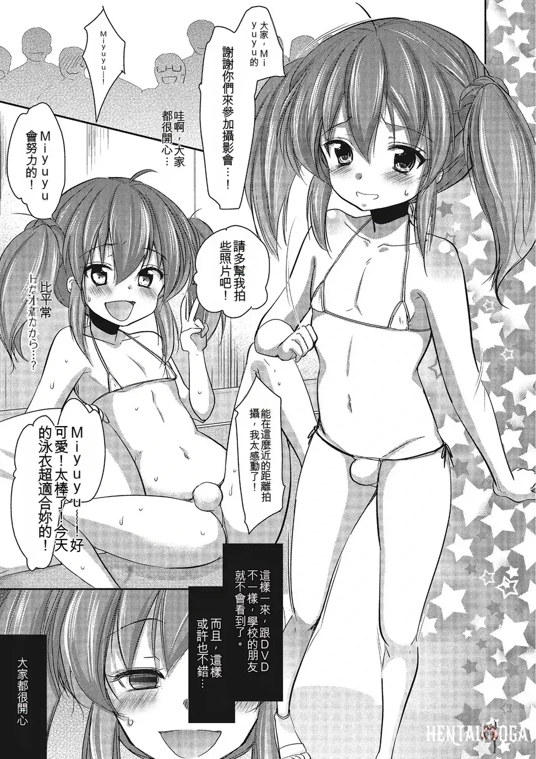 Image #102
