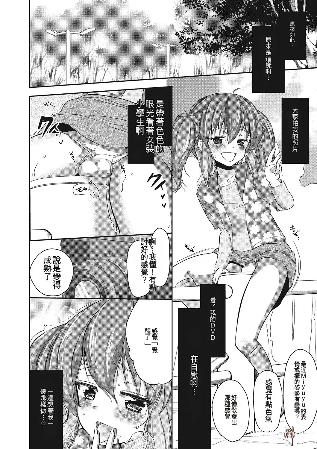 Image #107