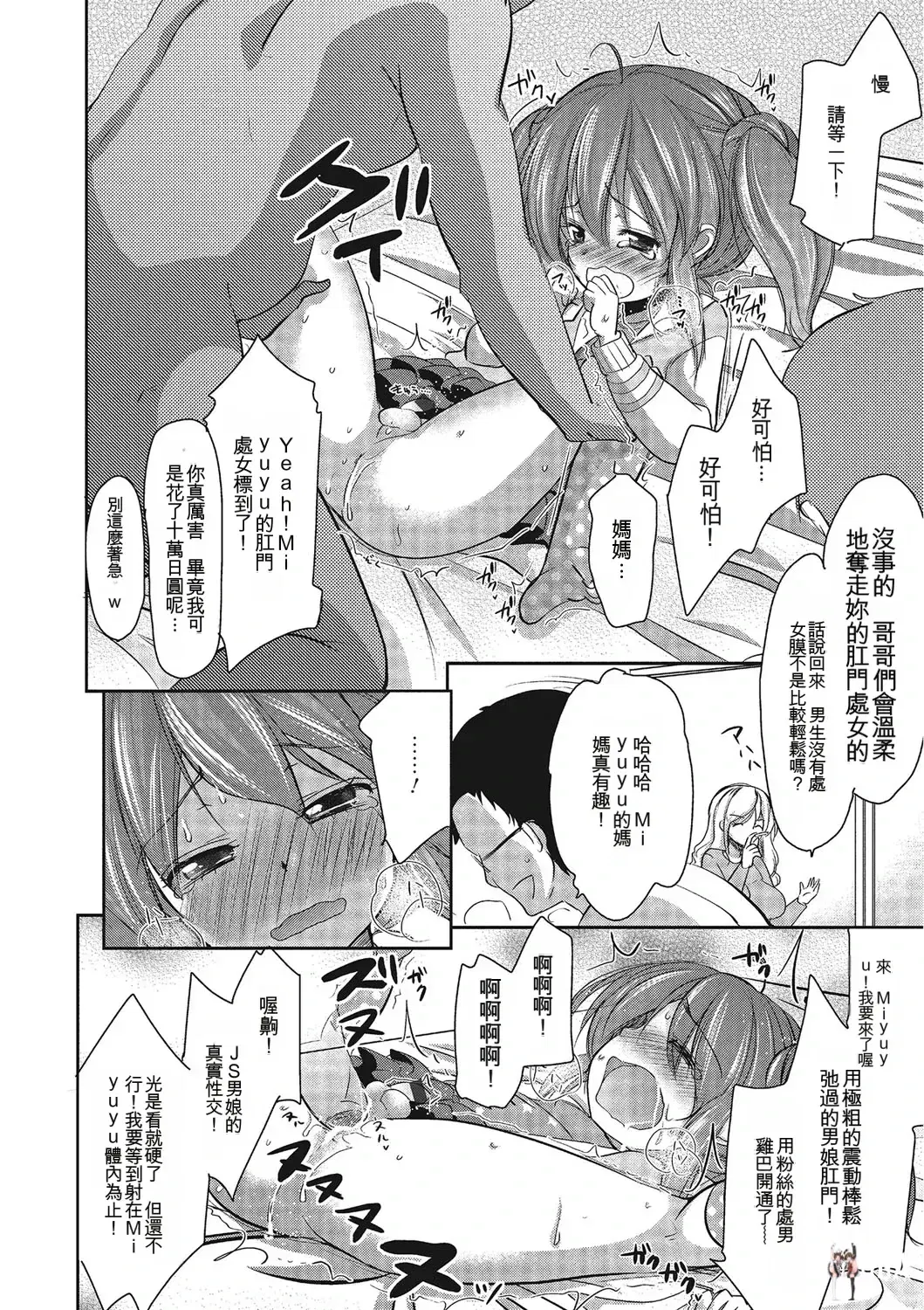 Image #113
