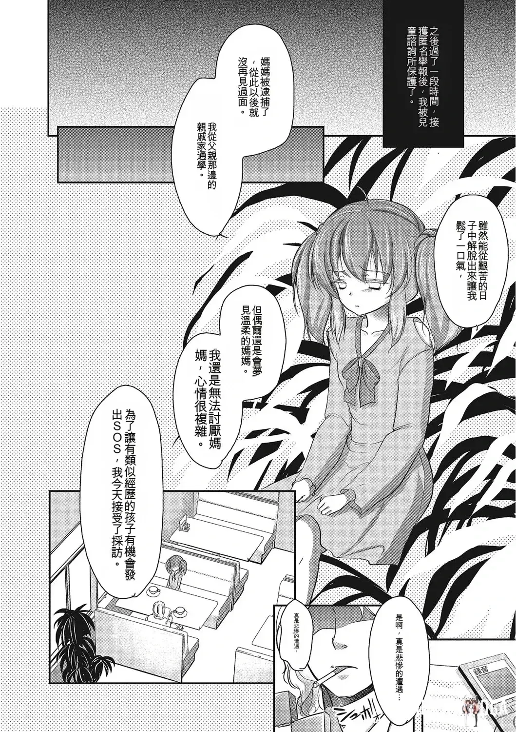 Image #117