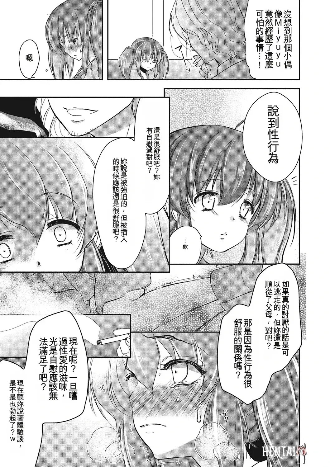 Image #118