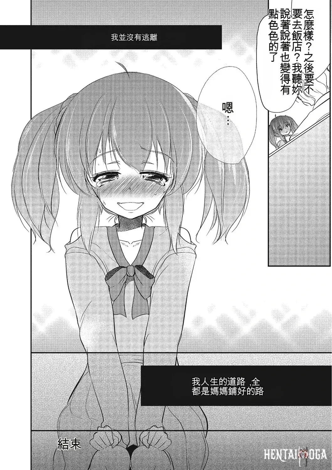 Image #119
