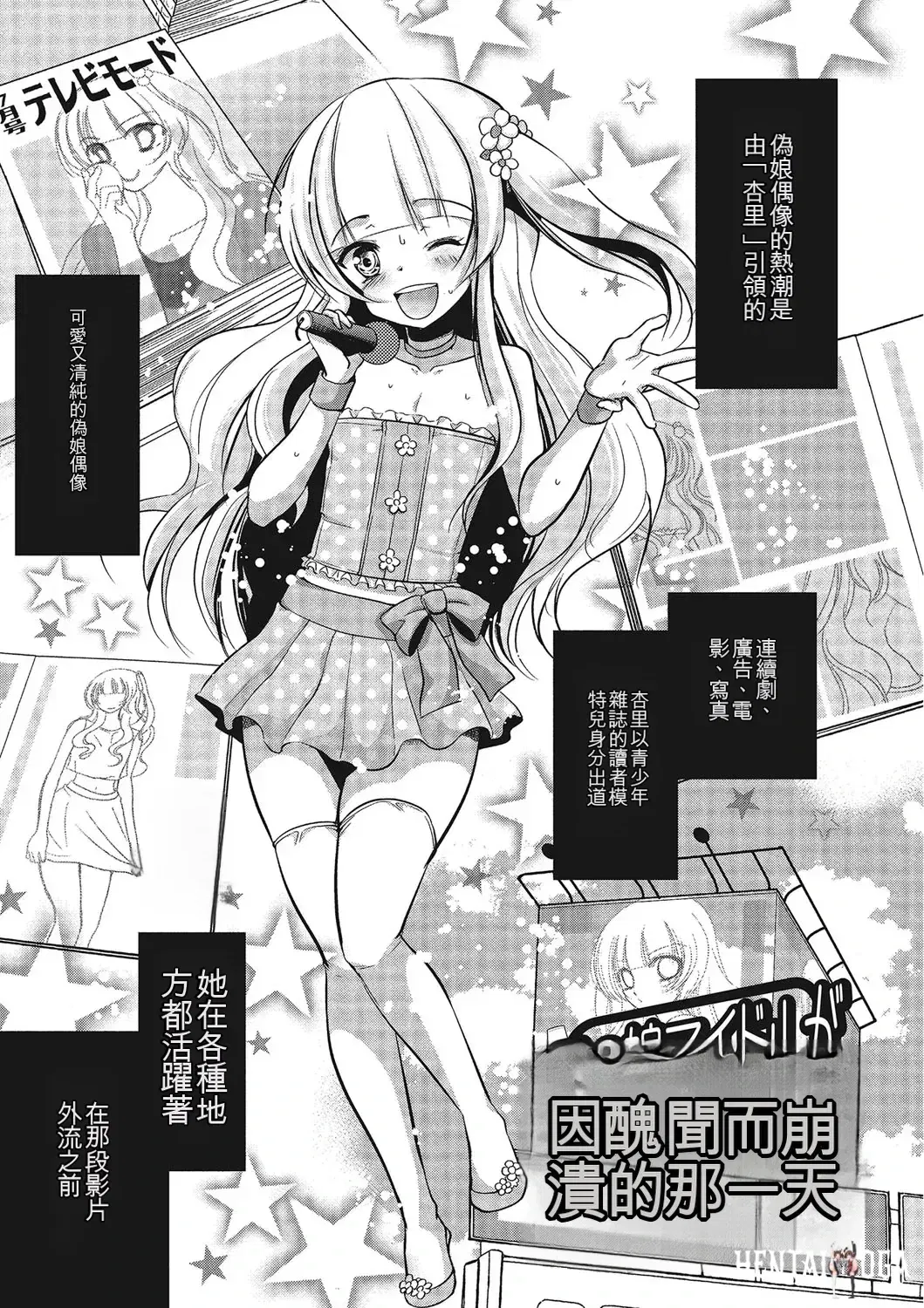 Image #120