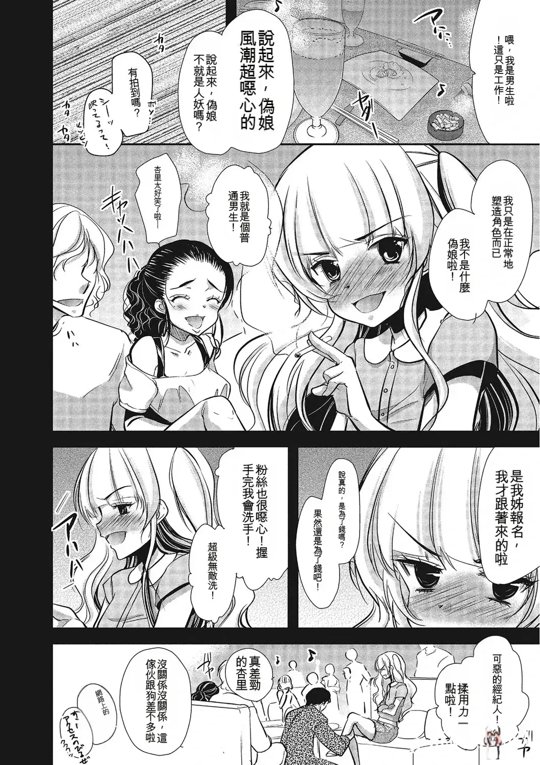 Image #121