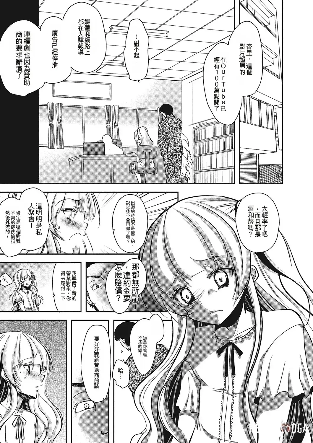 Image #122