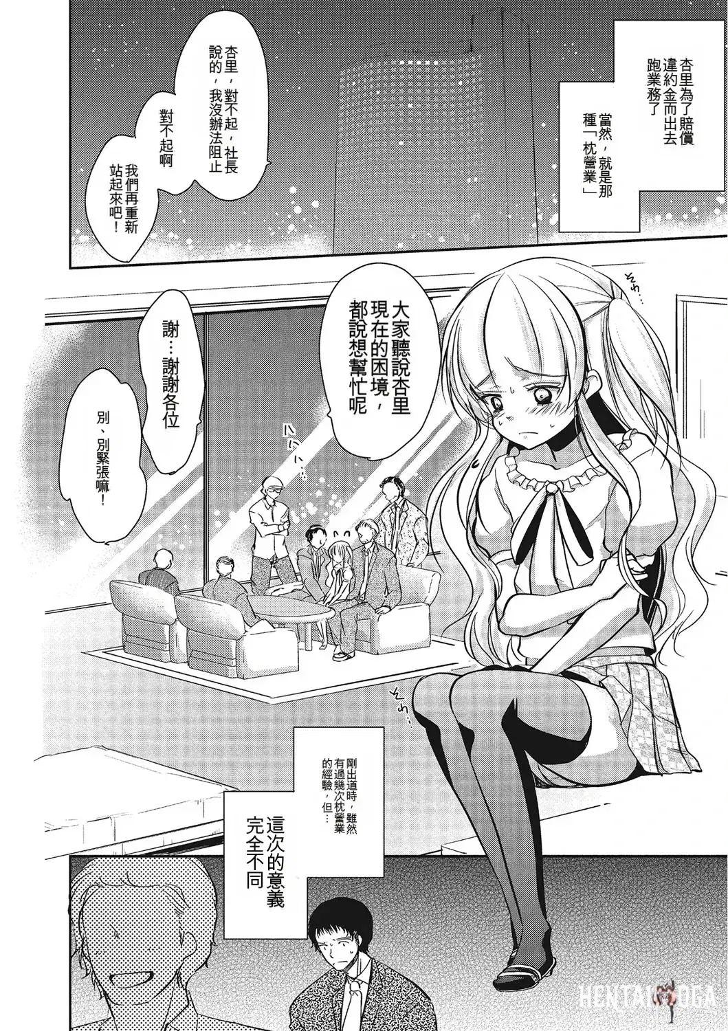 Image #123