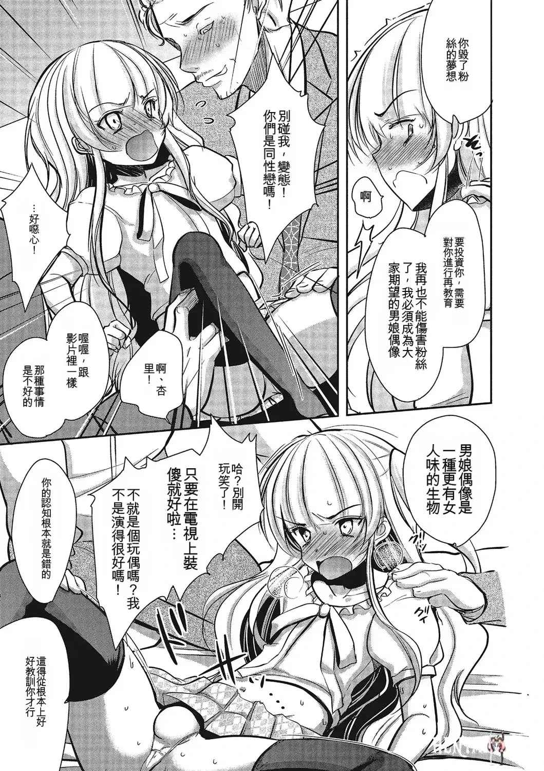 Image #124
