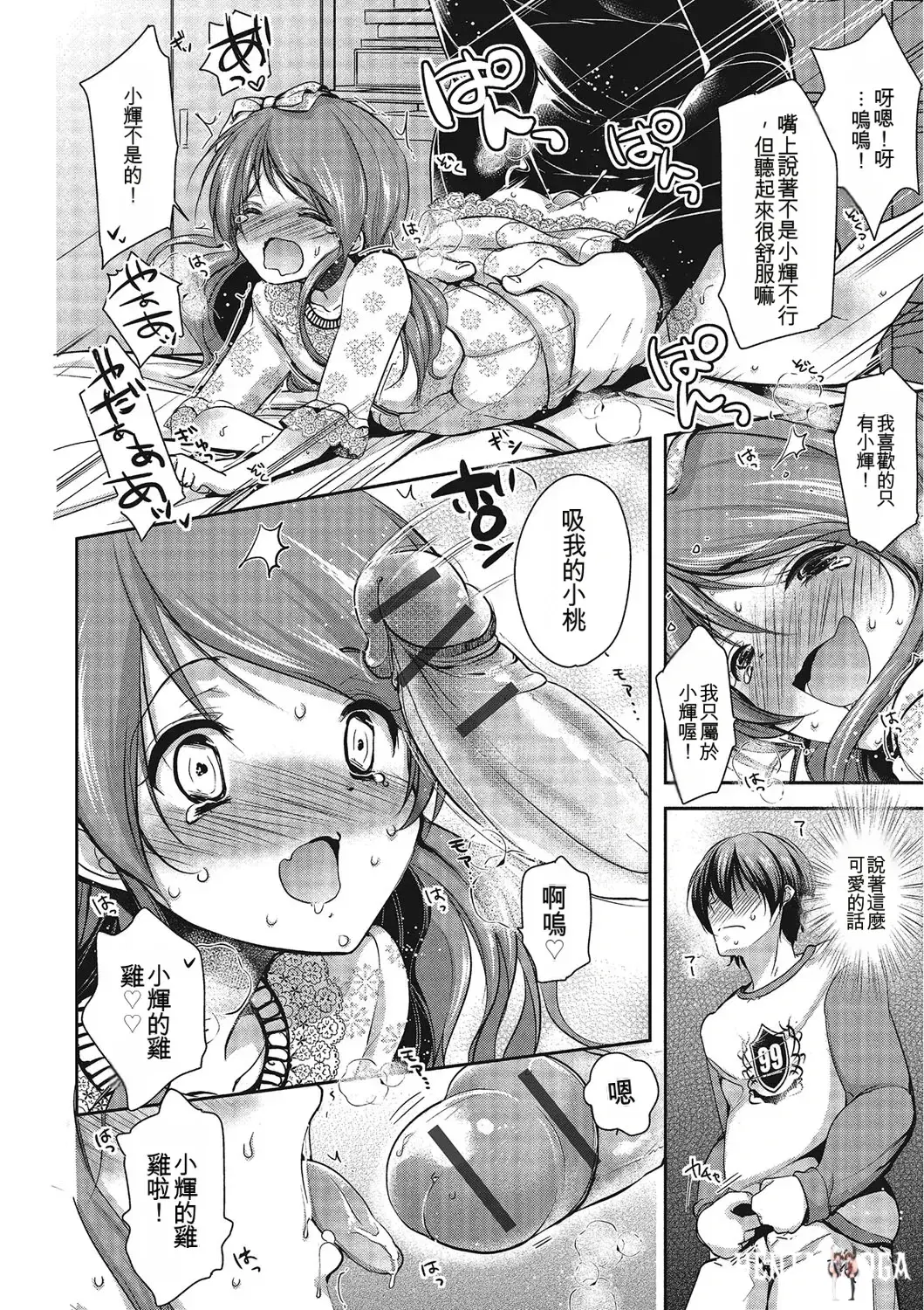 Image #13